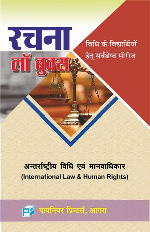 International Law & Human Rights