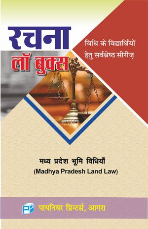 Madhya Pradesh Land Laws