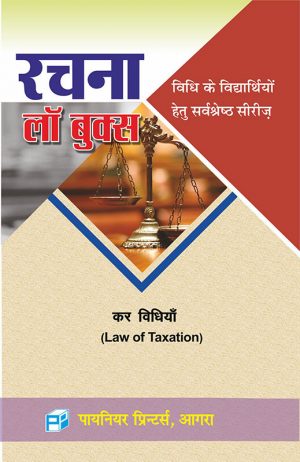 Law of Taxation