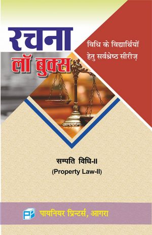 Property Law-II
